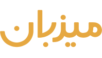 میزبان ارتباطات آوا