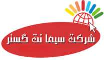 سیما نت گستر