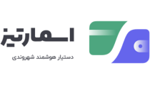 اسمارتیز