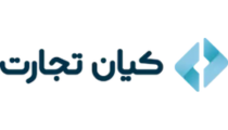 کیان تجارت شریف