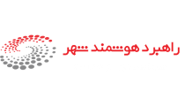 راهبرد هوشمند شهر