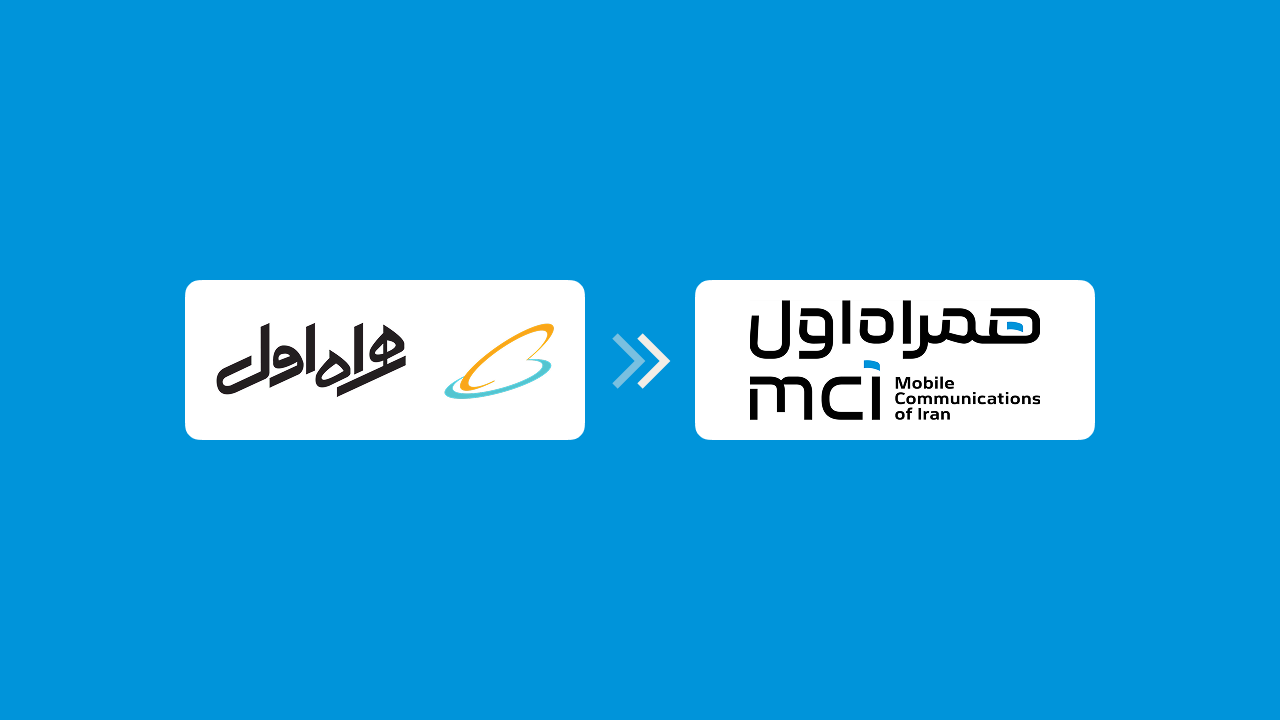 رونمایی از هویت بصری جدید همراه اول