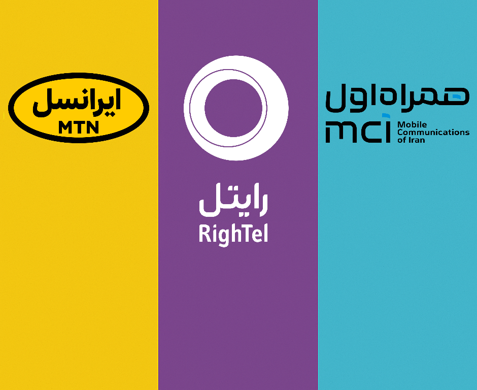 سهم بازار اپراتورهای تلفن همراه از بازار سیم کارت (پاییز 1403)