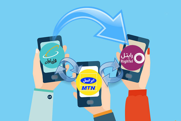 آخرین آمار ترابردپذیری در سال گذشته